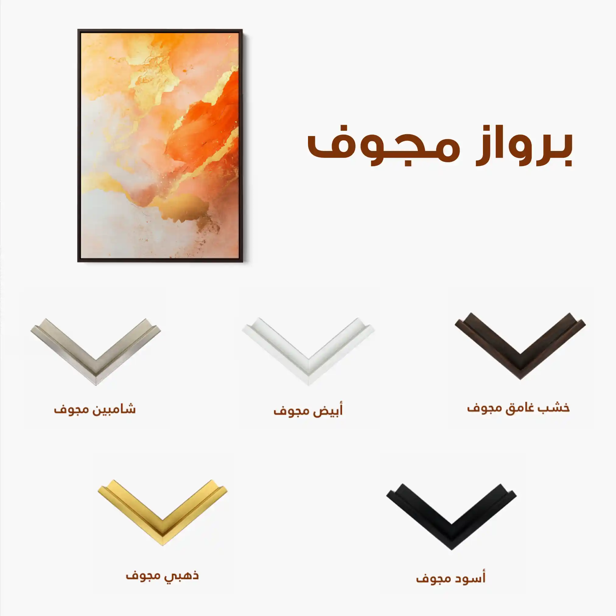 Abstract 446 Canvas Art 60 x 40 cm / Stretched on hidden frame