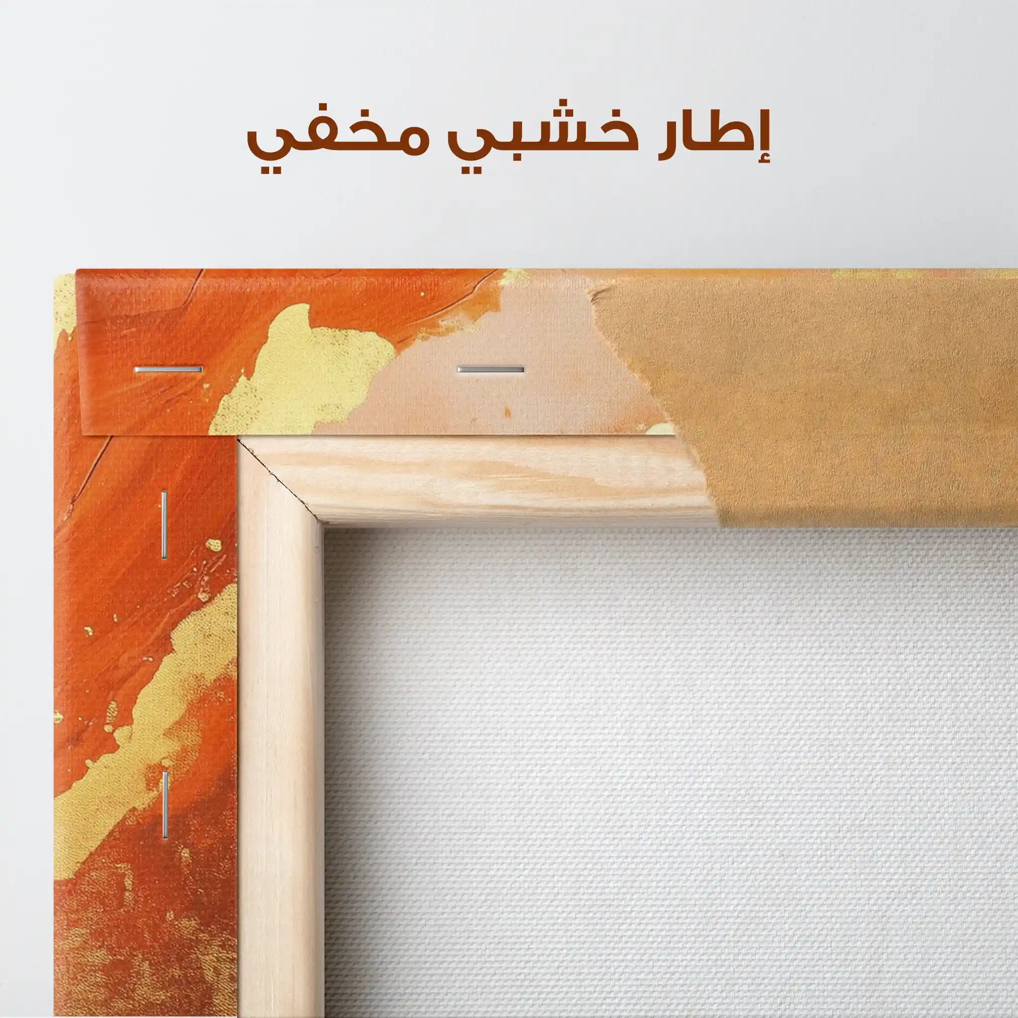 Abstract 446 Canvas Art 60 x 40 cm / Stretched on hidden frame