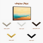 Abstract 448 Canvas Art 60 x 40 cm / Stretched on hidden frame