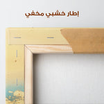 Abstract 448 Canvas Art 60 x 40 cm / Stretched on hidden frame