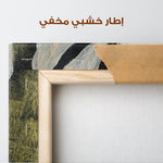 Floral Canvas Wall Art WAD448-F 90 x 60 cm / Stretched on hidden frame