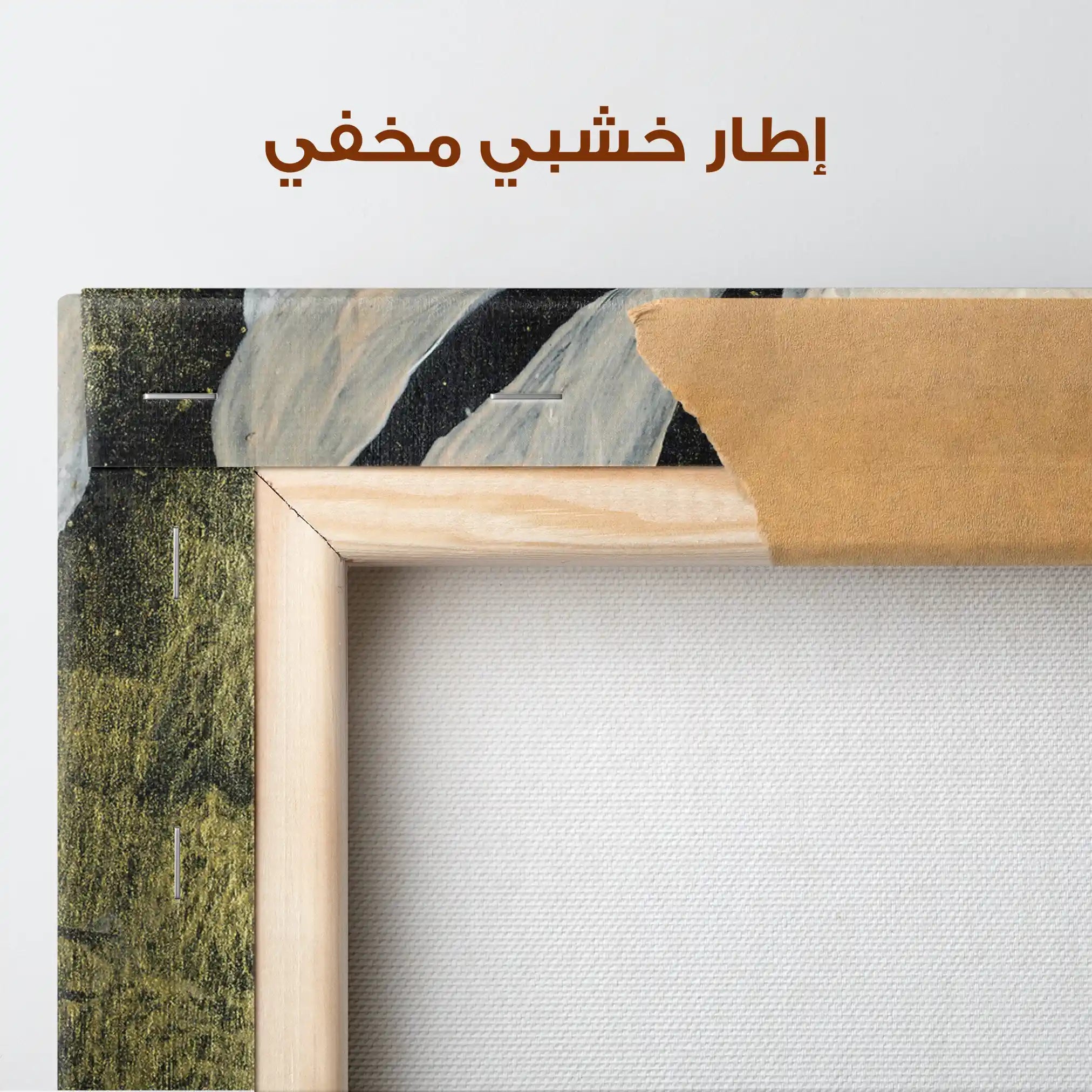 Floral Canvas Wall Art WAD448-F 90 x 60 cm / Stretched on hidden frame