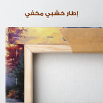 Landscape 448 Canvas Art 90 x 60 cm / Stretched on hidden frame