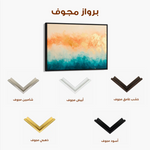 Abstract 449 Canvas Art 60 x 40 cm / Stretched on hidden frame