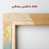 Abstract 449 Canvas Art 60 x 40 cm / Stretched on hidden frame