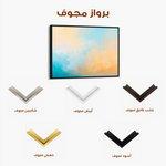 Abstract 450 Canvas Art 60 x 40 cm / Stretched on hidden frame