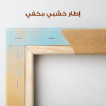 Abstract 450 Canvas Art 60 x 40 cm / Stretched on hidden frame