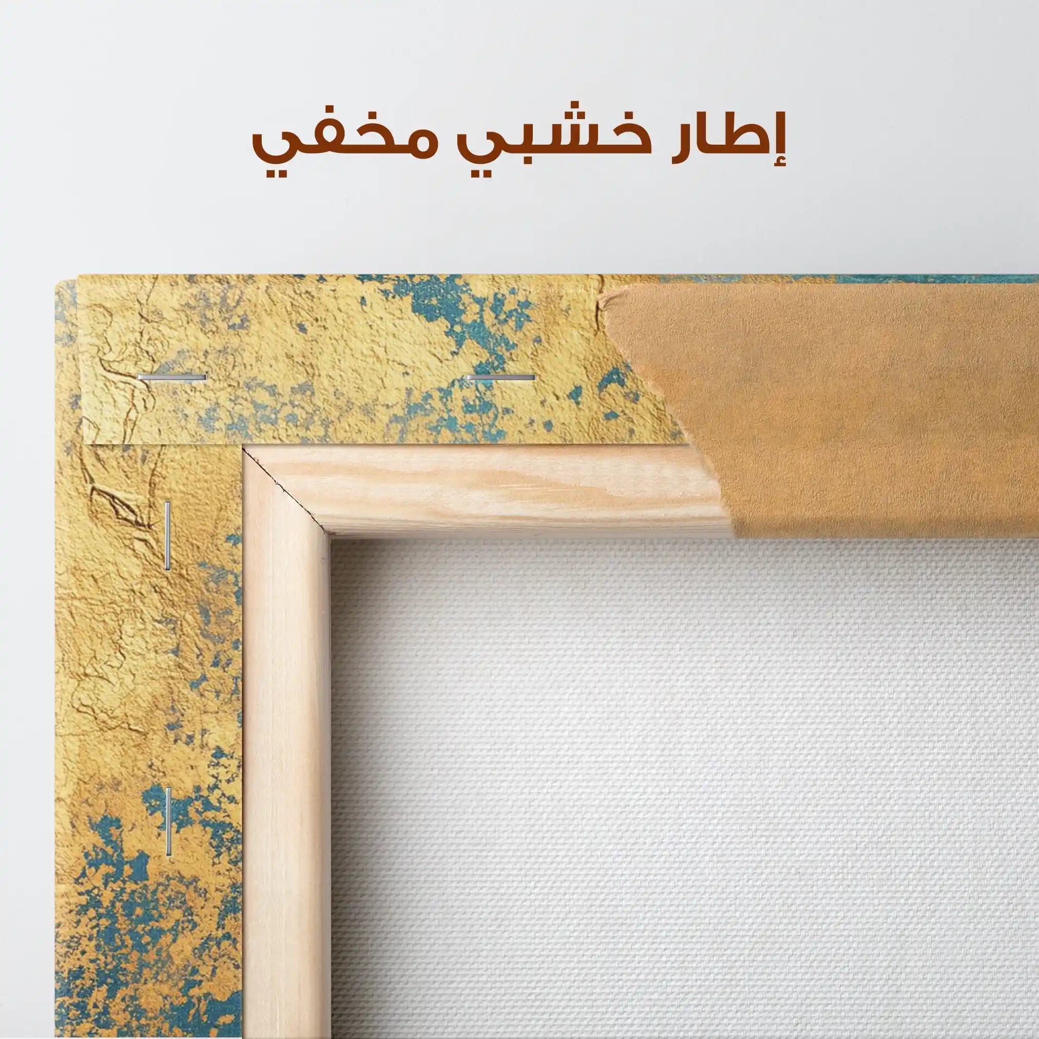 Abstract 453 Canvas Art 60 x 40 cm / Stretched on hidden frame