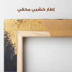 Abstract 454 Canvas Art 60 x 40 cm / Stretched on hidden frame