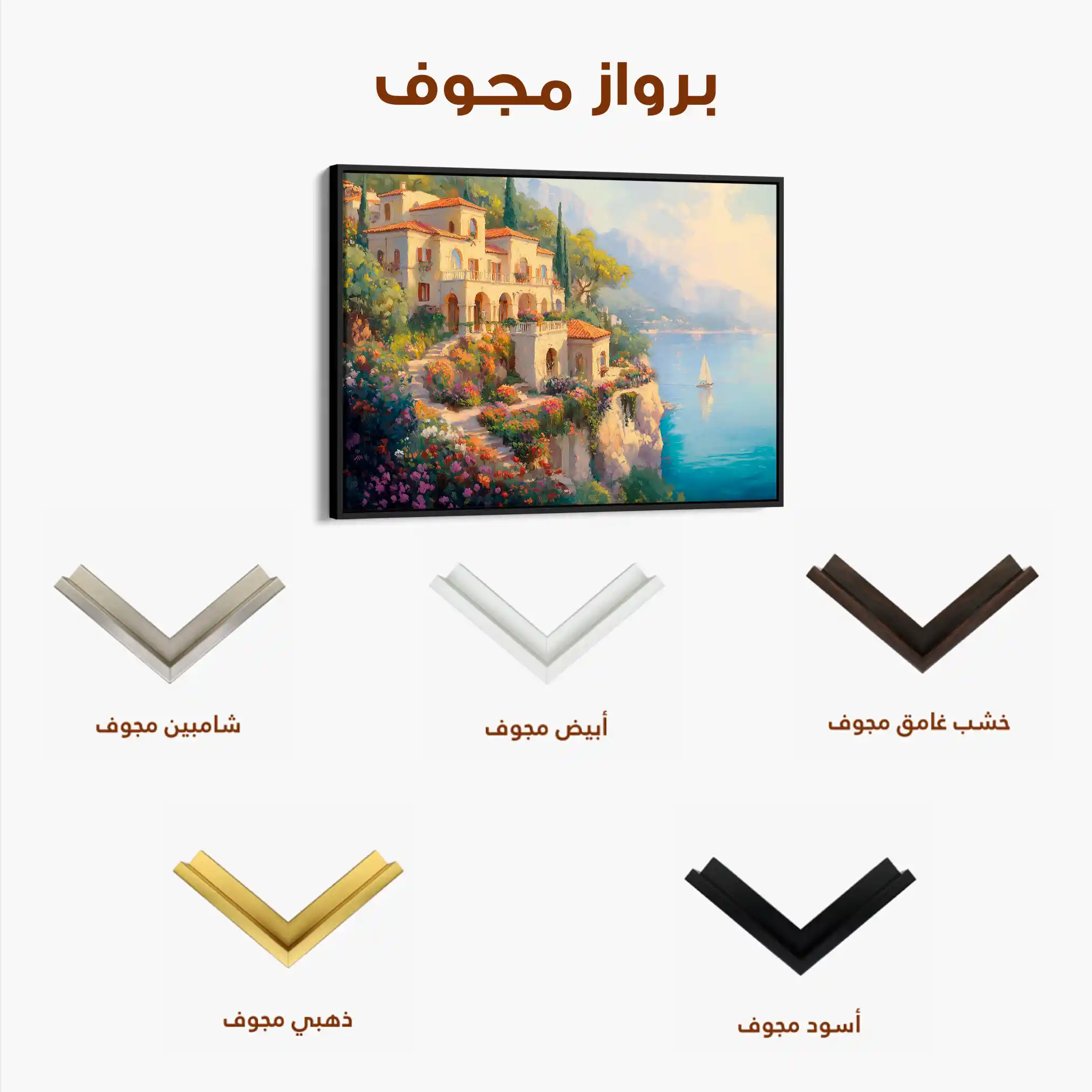 Landscape 454 Canvas Art 90 x 60 cm / Stretched on hidden frame
