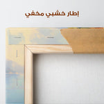 Landscape 454 Canvas Art 90 x 60 cm / Stretched on hidden frame