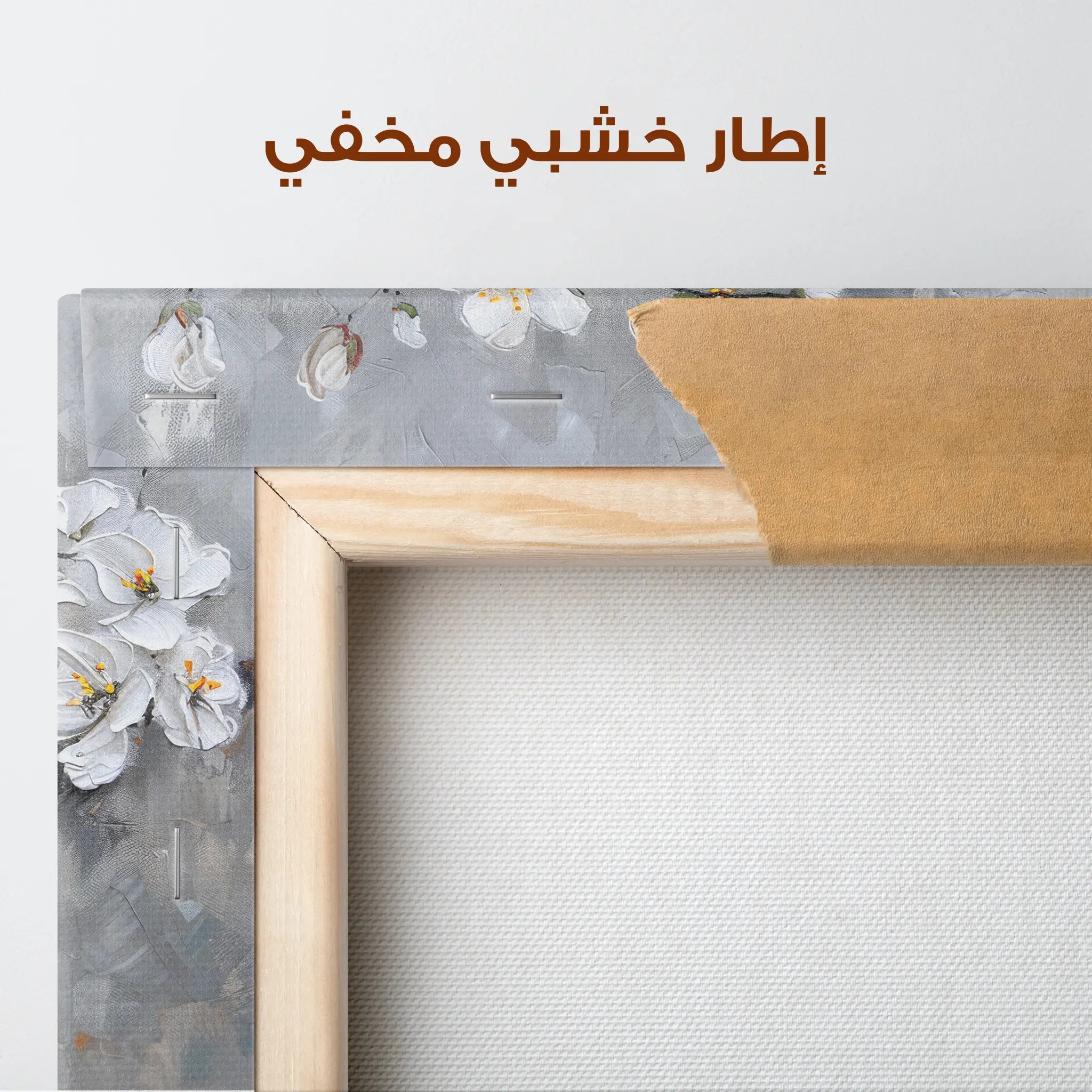 Floral Canvas Wall Art WAD455-F 90 x 60 cm / Stretched on hidden frame