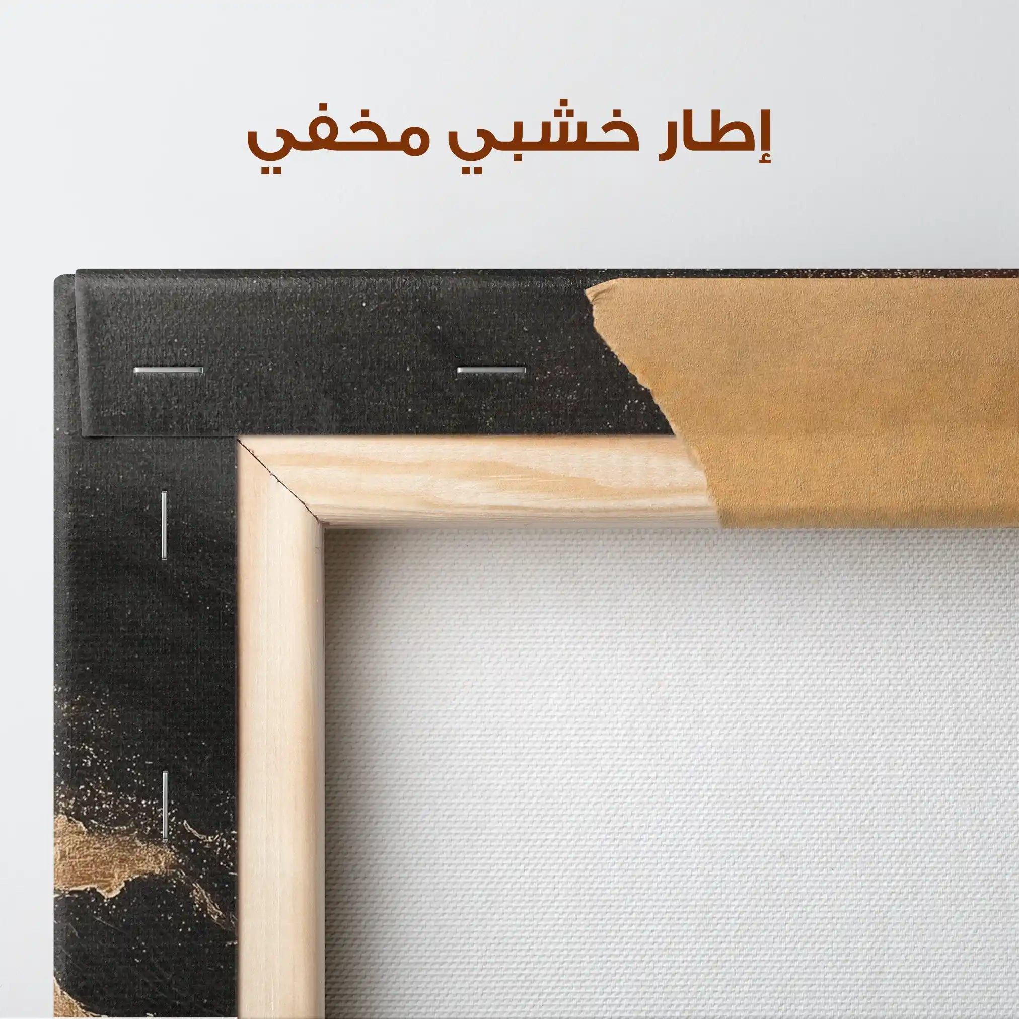 Abstract 456 Canvas Art 60 x 40 cm / Stretched on hidden frame