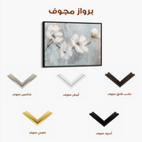 Floral Canvas Wall Art WAD457-F 90 x 60 cm / Stretched on hidden frame