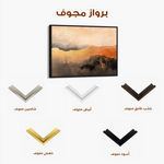 Abstract 459 Canvas Art 60 x 40 cm / Stretched on hidden frame