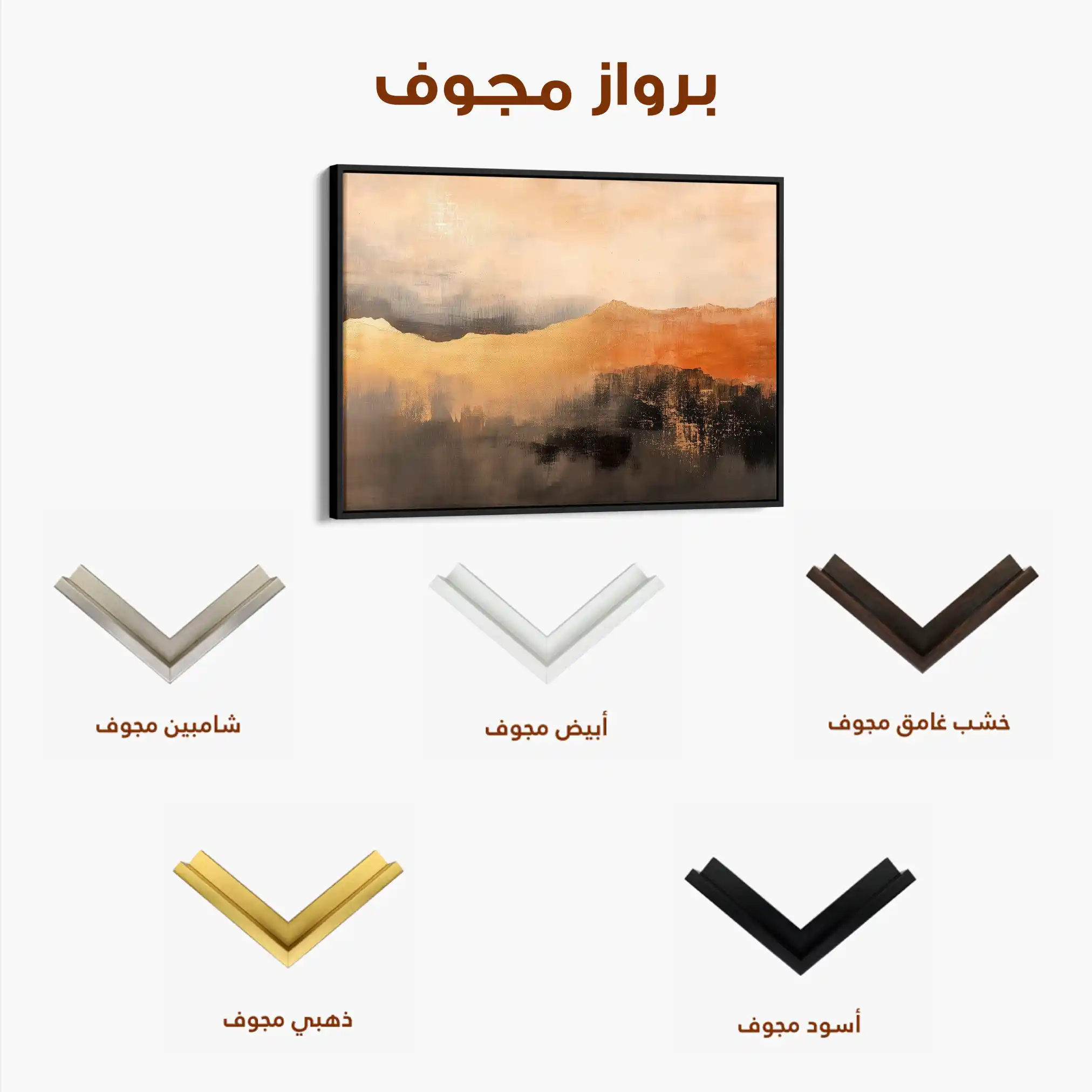 Abstract 459 Canvas Art 60 x 40 cm / Stretched on hidden frame