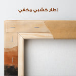 Abstract 459 Canvas Art 60 x 40 cm / Stretched on hidden frame