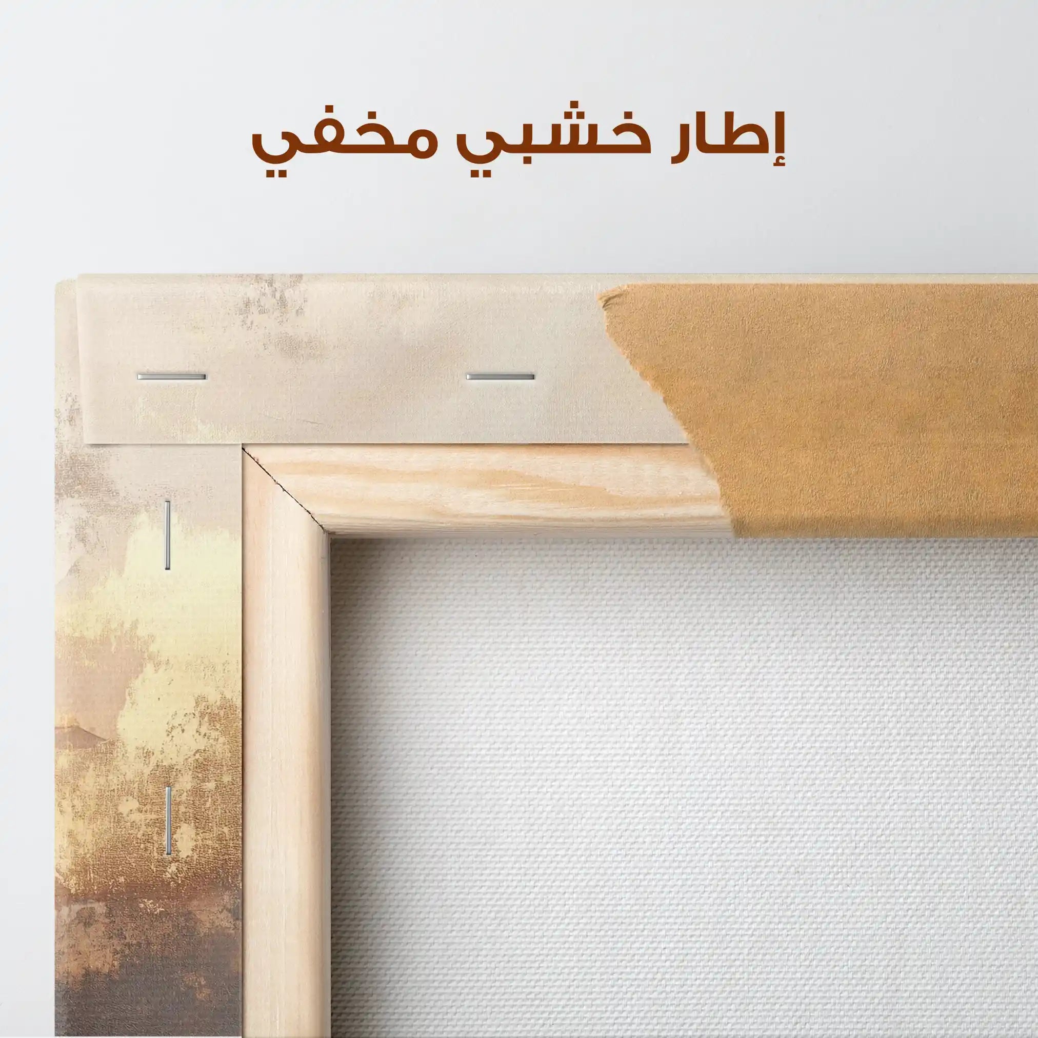Abstract 461 Canvas Art 60 x 40 cm / Stretched on hidden frame