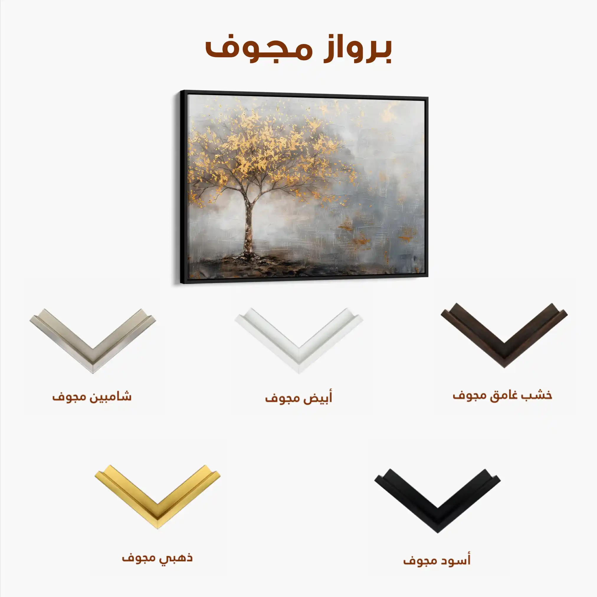 Floral Canvas Wall Art WAD461-F 90 x 60 cm / Stretched on hidden frame