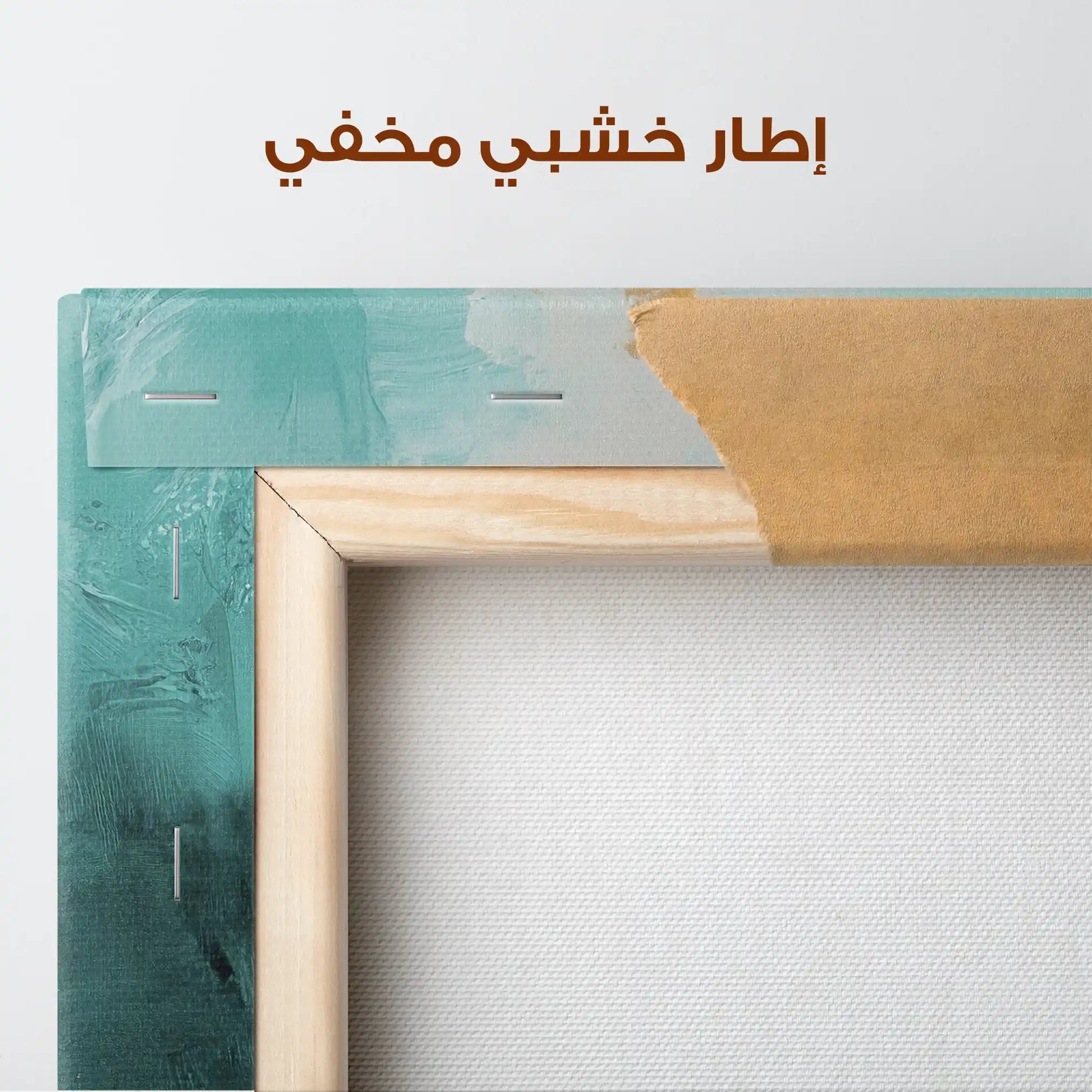 Abstract 462 Canvas Art 60 x 40 cm / Stretched on hidden frame