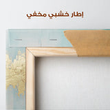Abstract 464 Canvas Art 60 x 40 cm / Stretched on hidden frame