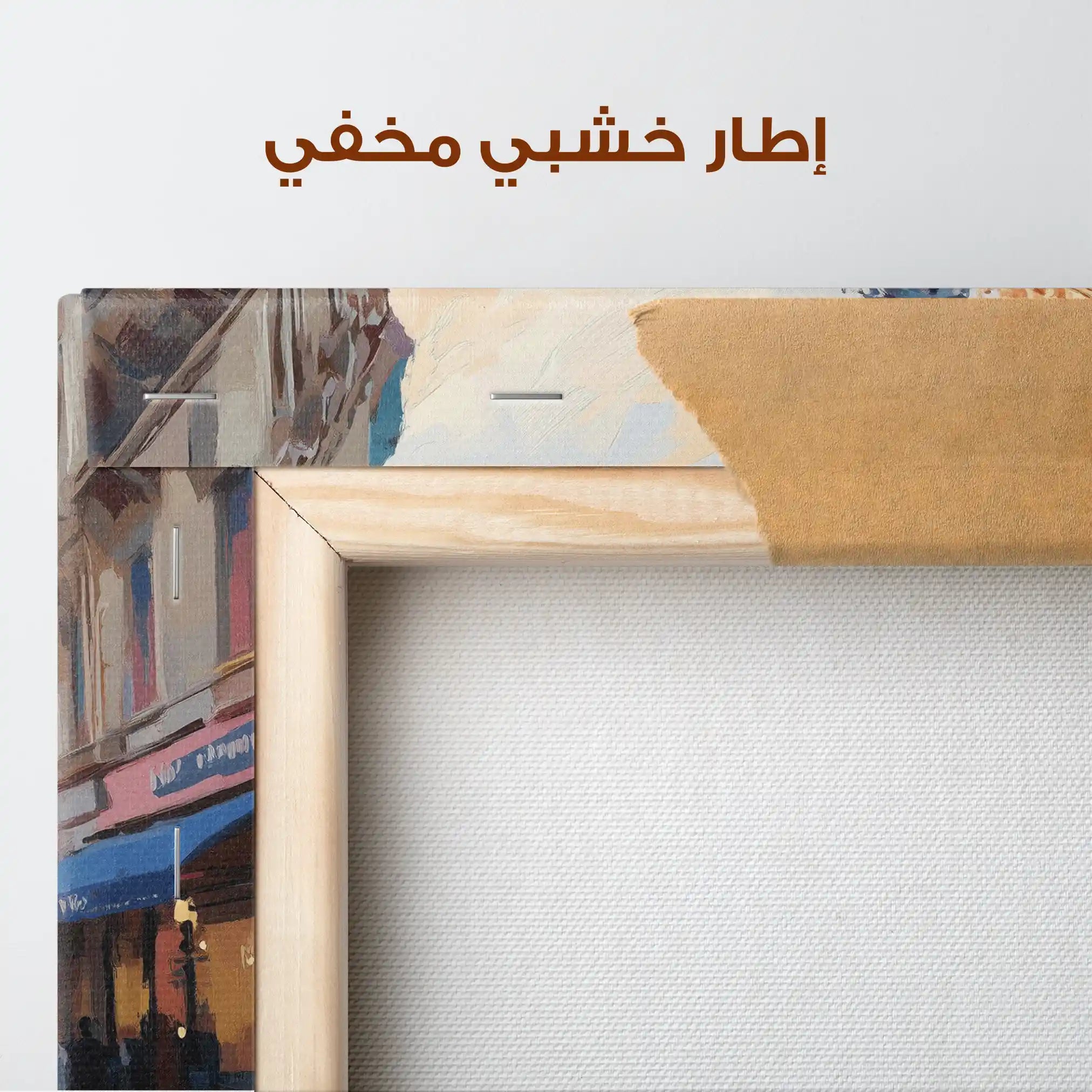 Landscape 465 Canvas Art 90 x 60 cm / Stretched on hidden frame