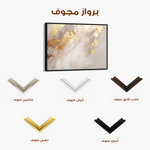 Abstract 466 Canvas Art 60 x 40 cm / Stretched on hidden frame