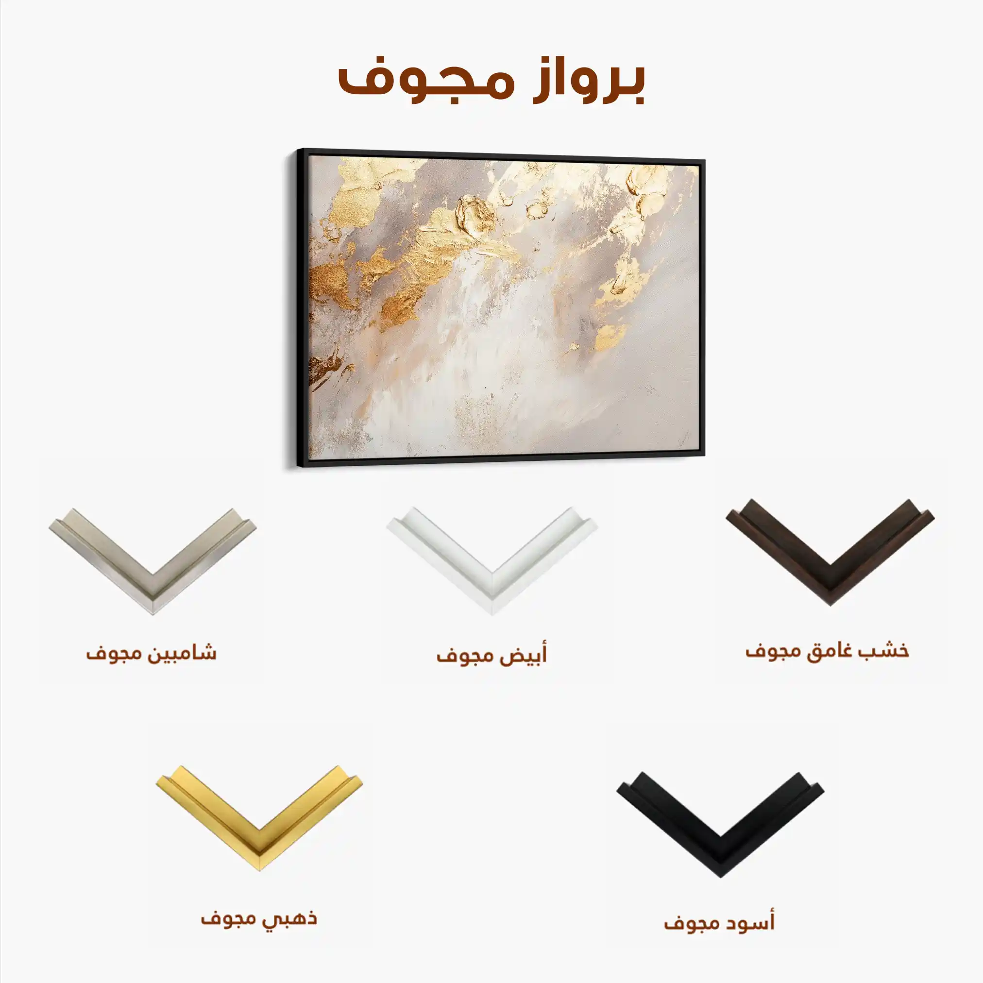 Abstract 466 Canvas Art 60 x 40 cm / Stretched on hidden frame