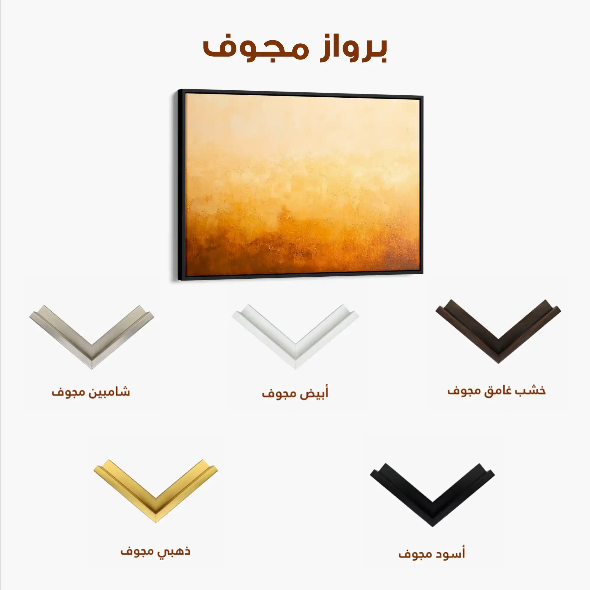 Abstract 467 Canvas Art 60 x 40 cm / Stretched on hidden frame