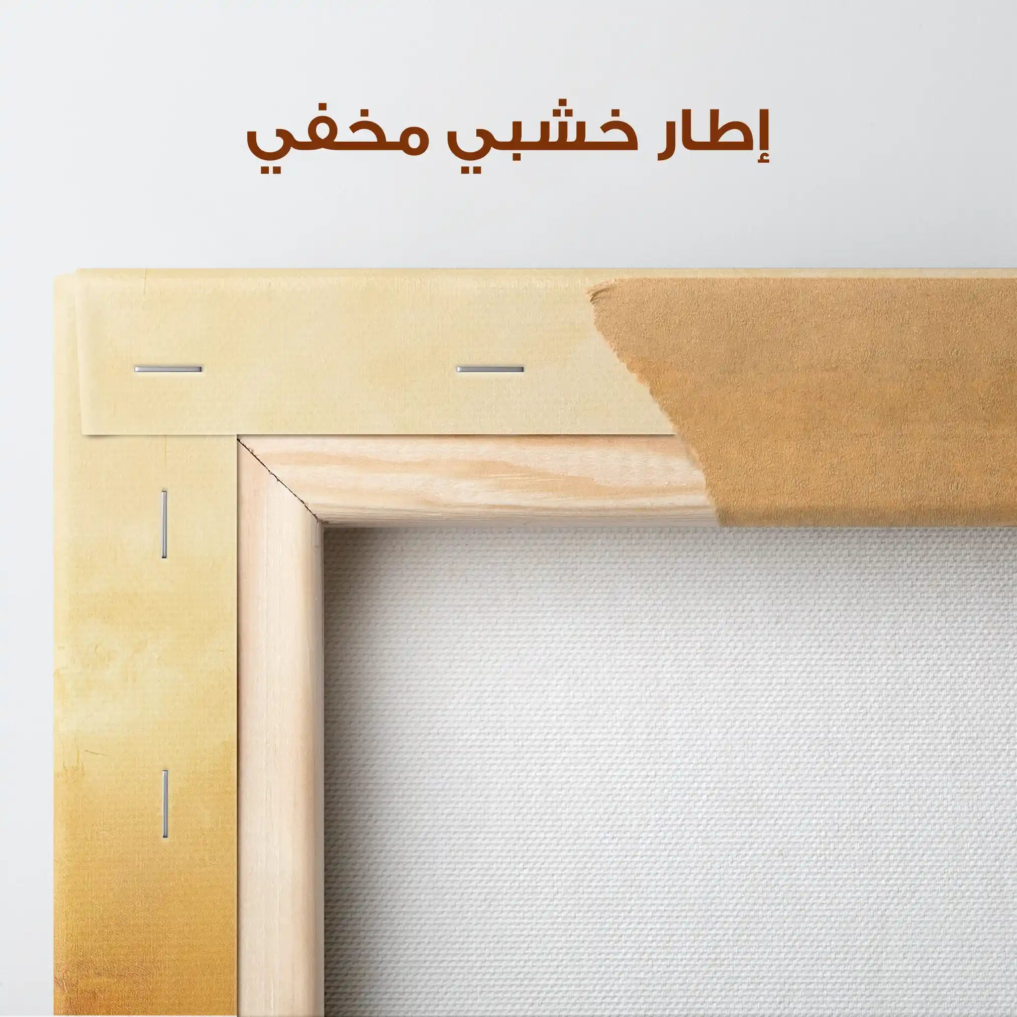 Abstract 467 Canvas Art 60 x 40 cm / Stretched on hidden frame