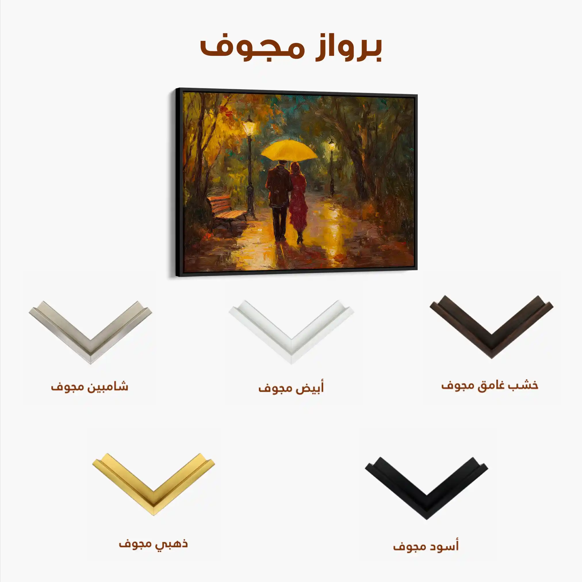 Landscape 467 Canvas Art 90 x 60 cm / Stretched on hidden frame