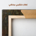 Landscape 467 Canvas Art 90 x 60 cm / Stretched on hidden frame