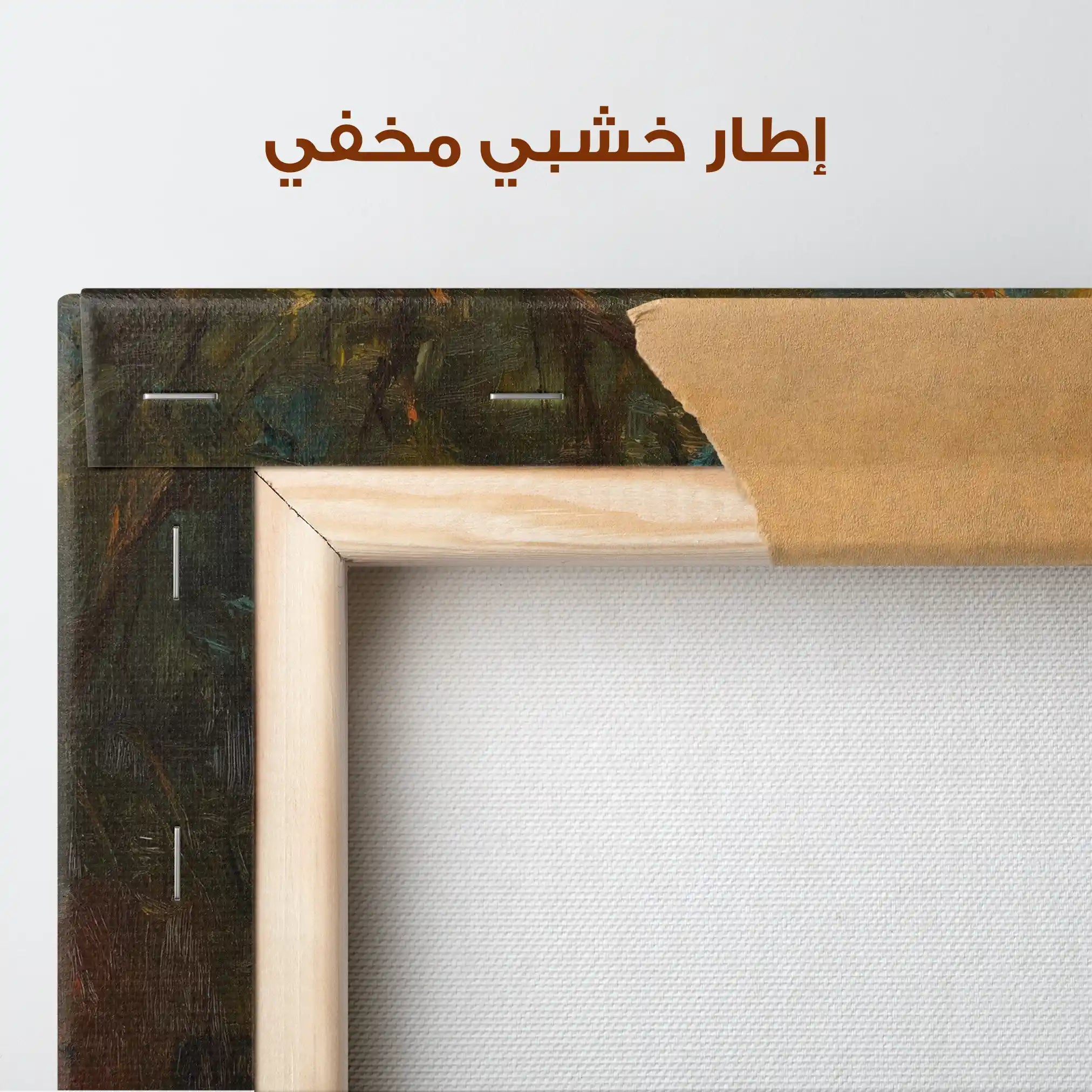 Landscape 467 Canvas Art 90 x 60 cm / Stretched on hidden frame
