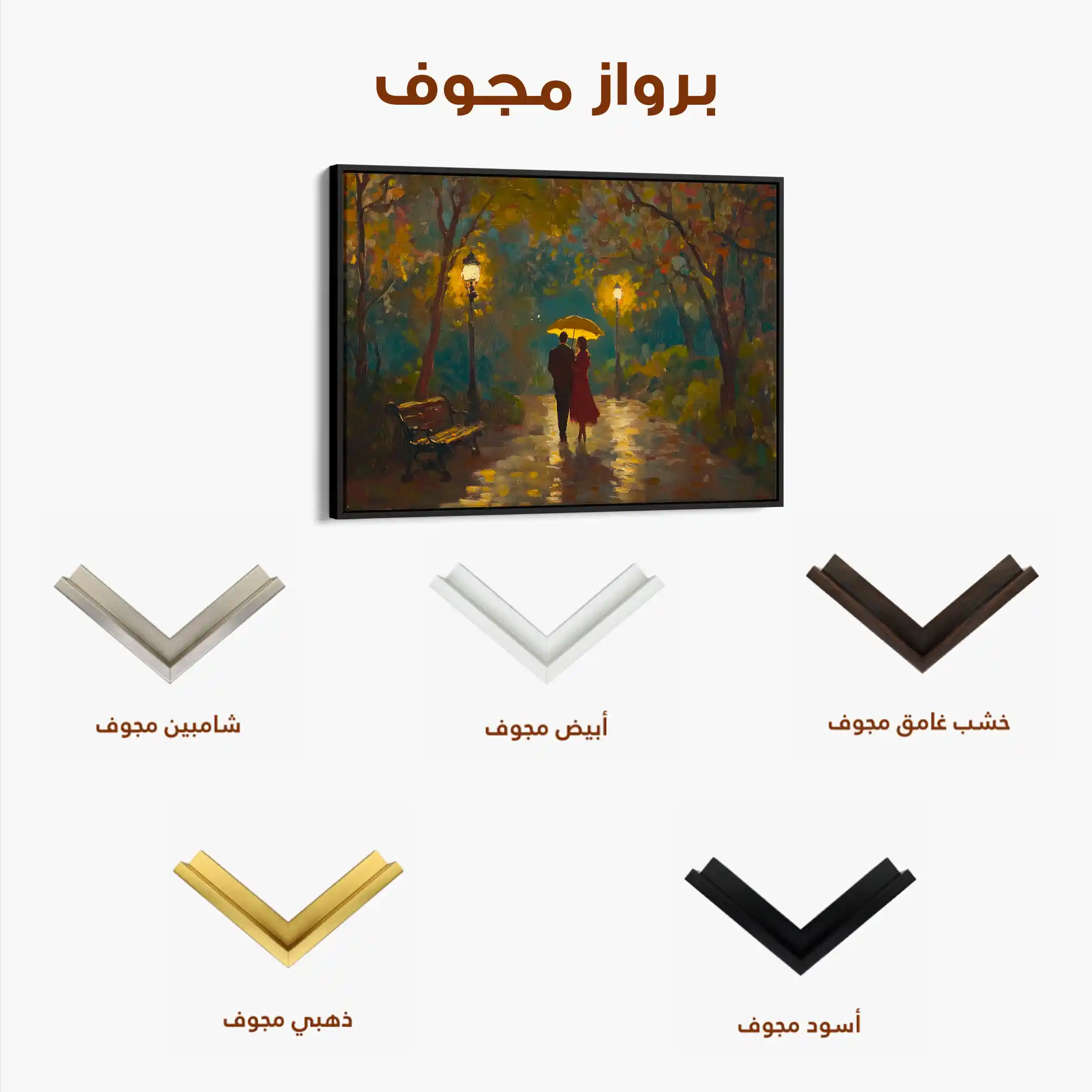 Landscape 468 Canvas Art 90 x 60 cm / Stretched on hidden frame