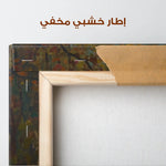 Landscape 468 Canvas Art 90 x 60 cm / Stretched on hidden frame
