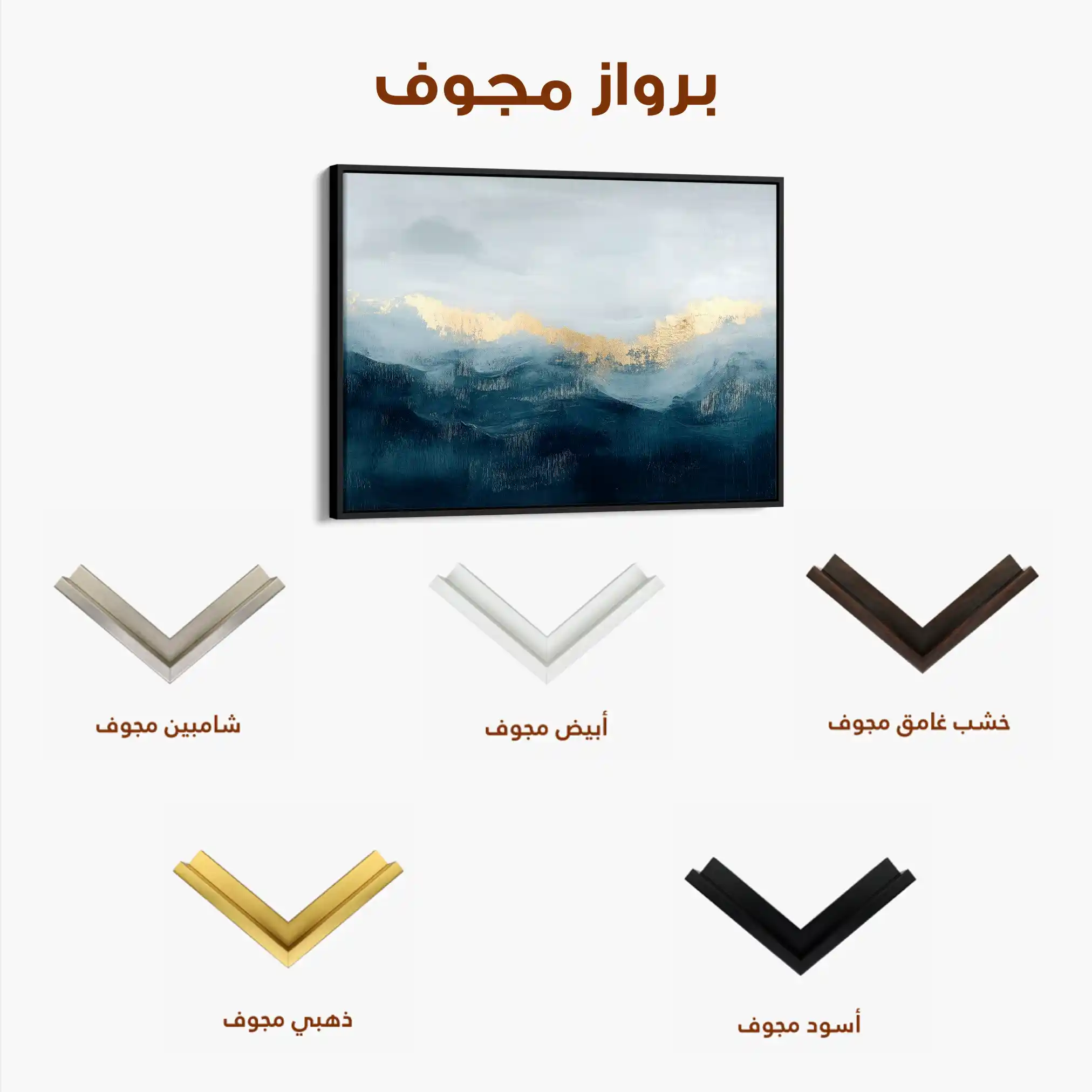 Abstract 469 Canvas Art 60 x 40 cm / Stretched on hidden frame