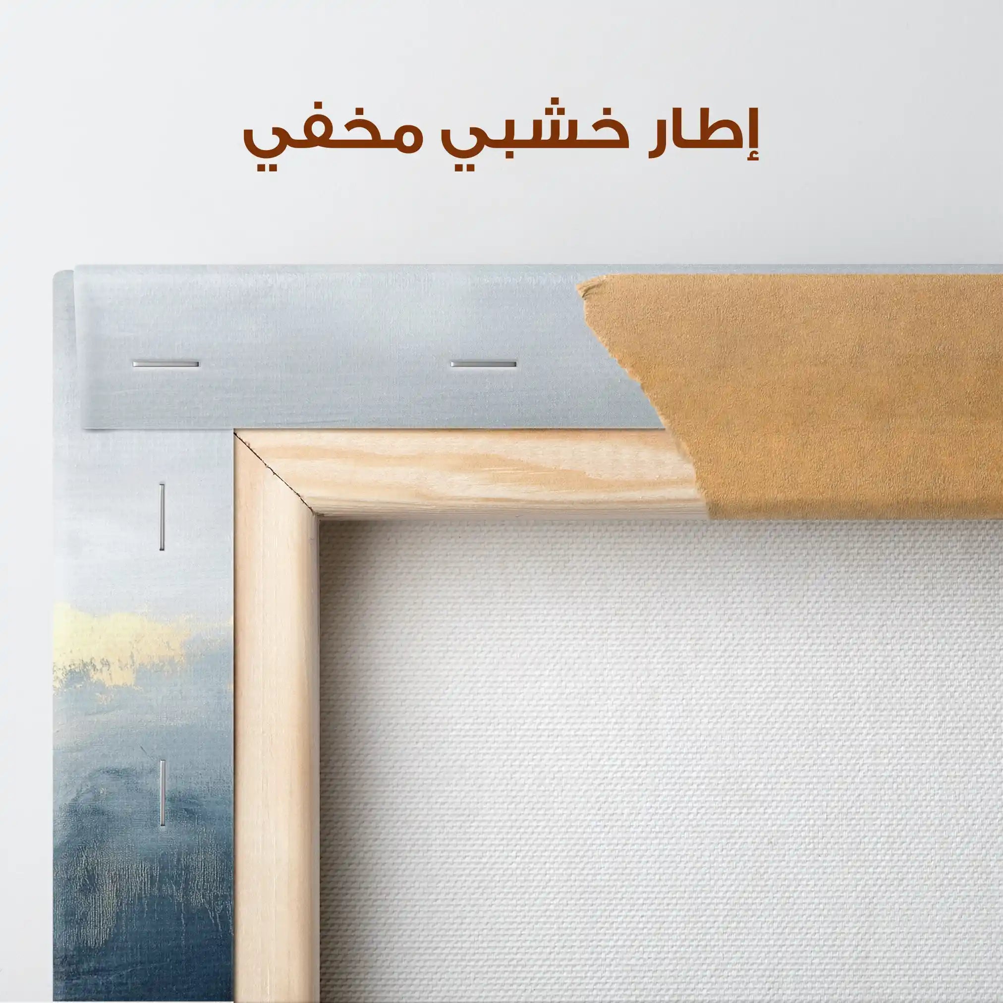 Abstract 469 Canvas Art 60 x 40 cm / Stretched on hidden frame
