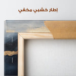 Abstract 470 Canvas Art 60 x 40 cm / Stretched on hidden frame