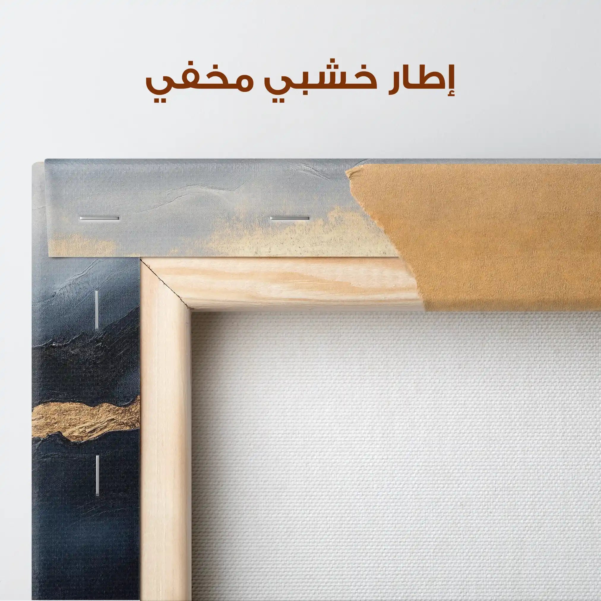 Abstract 470 Canvas Art 60 x 40 cm / Stretched on hidden frame
