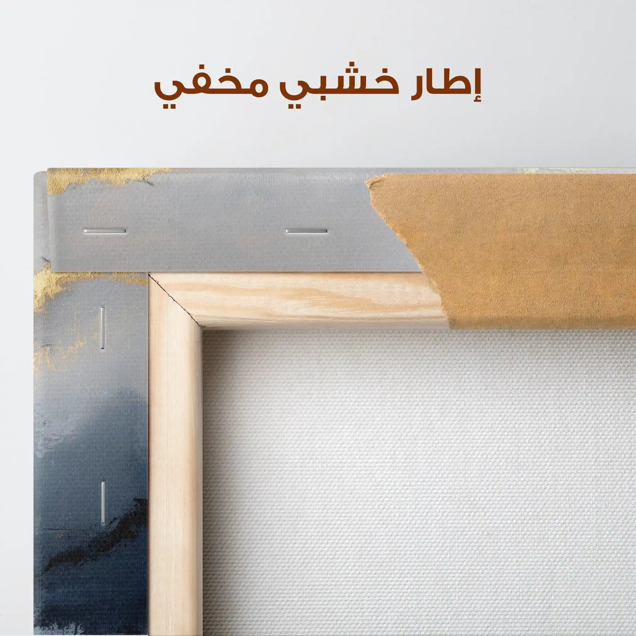 Abstract 471 Canvas Art 60 x 40 cm / Stretched on hidden frame
