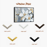 Floral Canvas Wall Art WAD471-F 90 x 60 cm / Stretched on hidden frame