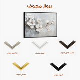 Floral Canvas Wall Art WAD472-F 90 x 60 cm / Stretched on hidden frame