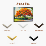 Landscape 472 Canvas Art 90 x 60 cm / Stretched on hidden frame