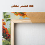 Landscape 472 Canvas Art 90 x 60 cm / Stretched on hidden frame