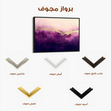 Abstract 473 Canvas Art 60 x 40 cm / Stretched on hidden frame