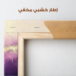Abstract 473 Canvas Art 60 x 40 cm / Stretched on hidden frame