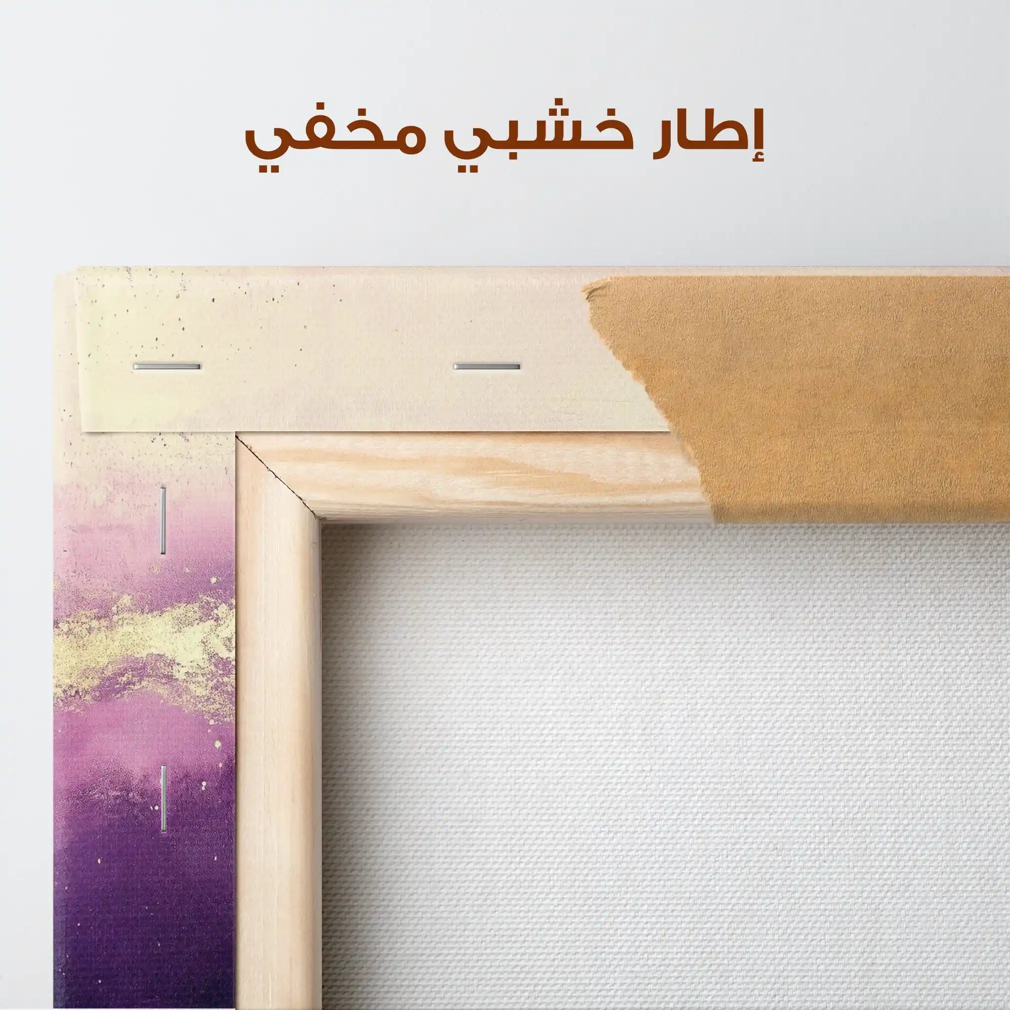 Abstract 473 Canvas Art 60 x 40 cm / Stretched on hidden frame