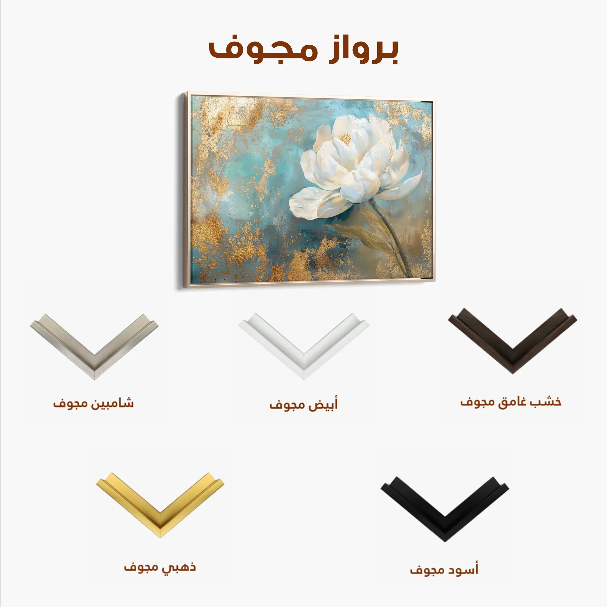 Floral Canvas Wall Art WAD473-F 90 x 60 cm / Stretched on hidden frame