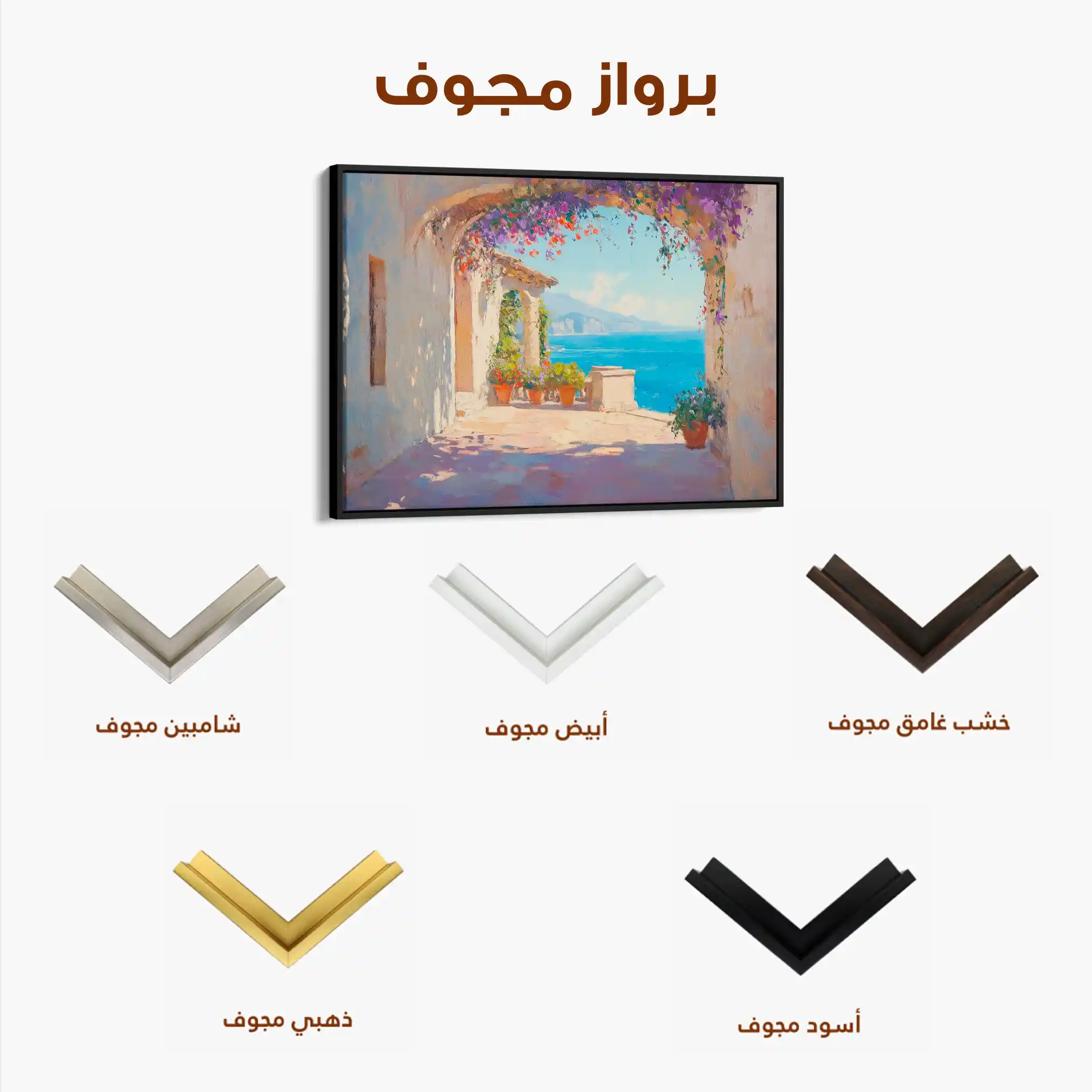 Landscape 473 Canvas Art 90 x 60 cm / Stretched on hidden frame