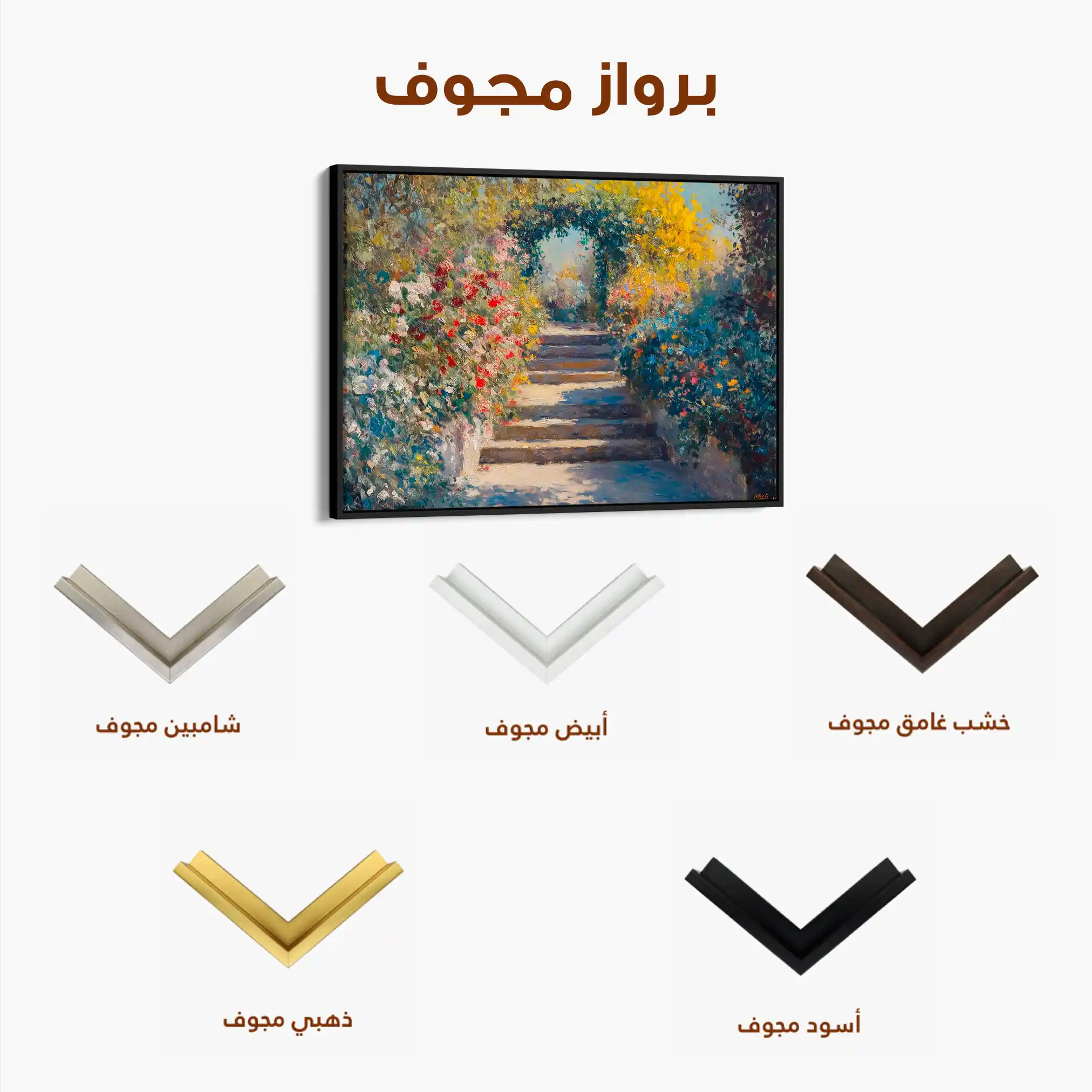 Landscape 474 Canvas Art 90 x 60 cm / Stretched on hidden frame